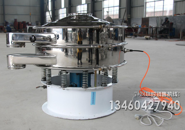石墨粉超聲波<a href='http://ljjyyl.cn' title='振動(dòng)篩' target='_blank'>振動(dòng)篩</a>分機(jī)廠家介紹其應(yīng)用